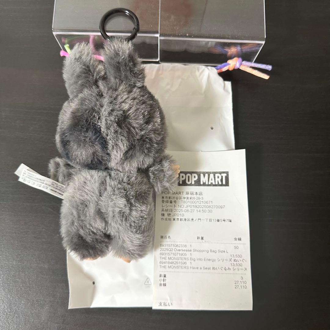 正規品 ラブブ Big into Energy ID 本我 シークレットレア