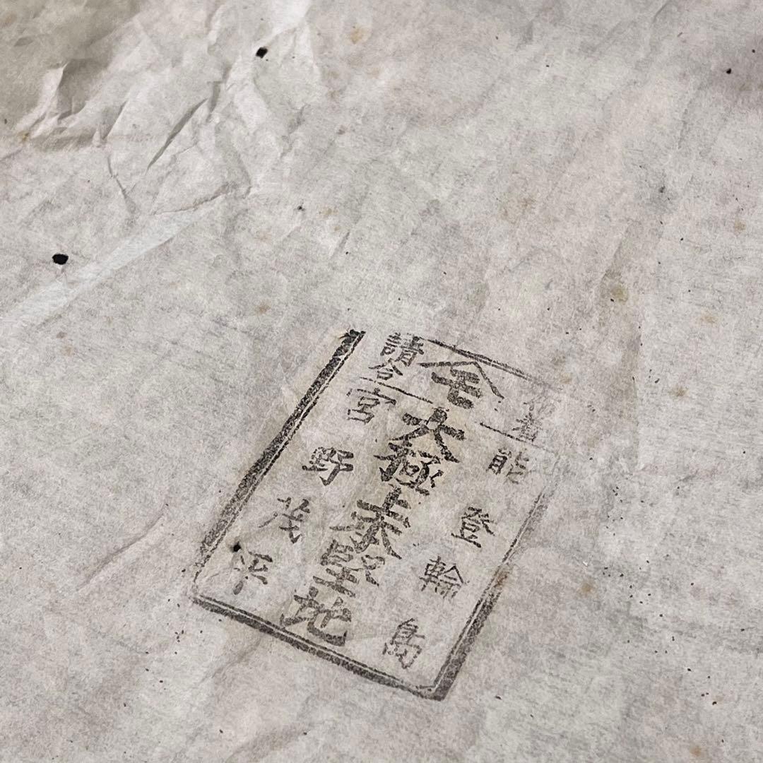 ① 輪島塗　御膳　10膳　黒漆縁金脚付膳　明治　漆器　能登　会席膳　お盆