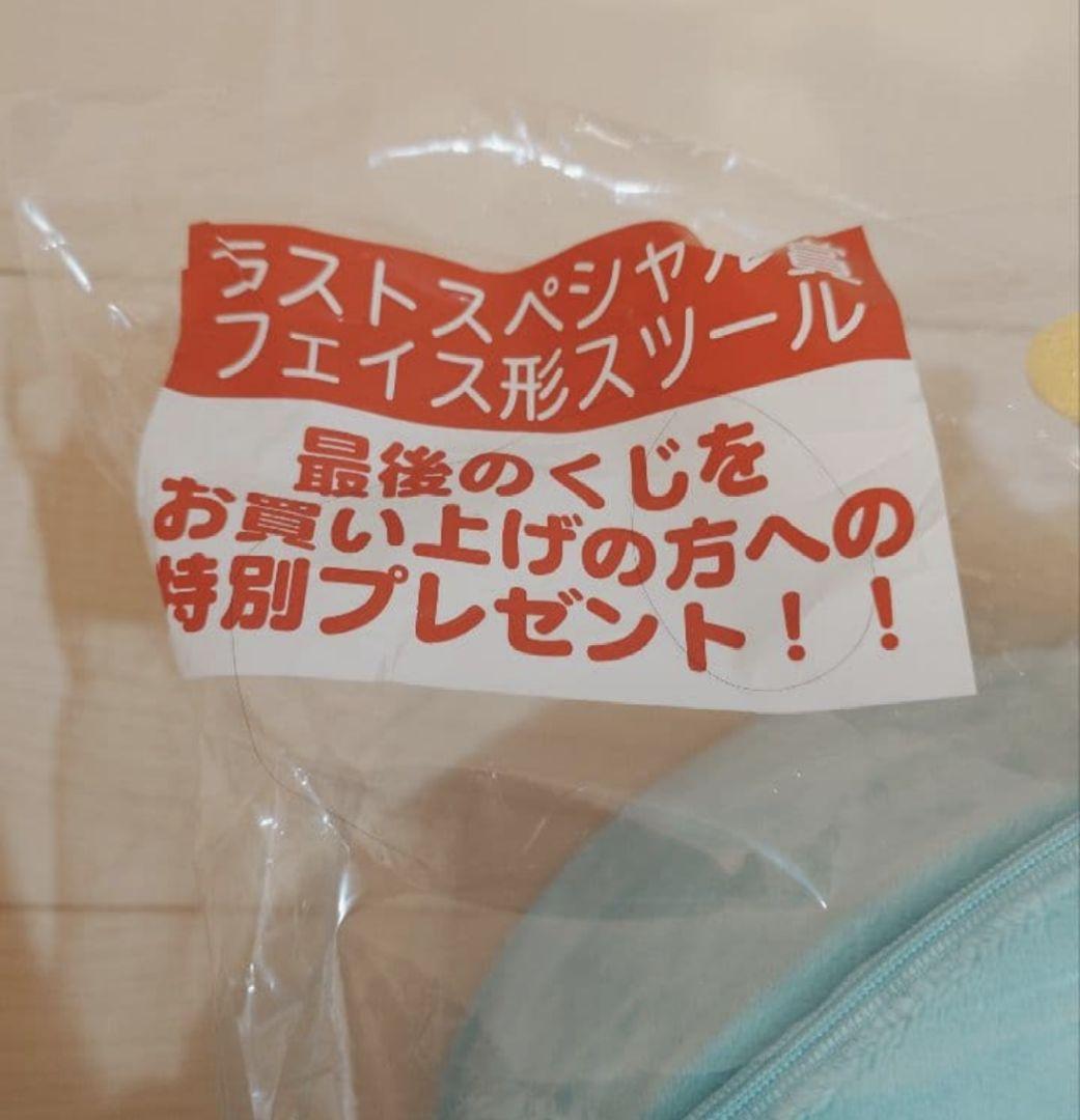 ♡新品♡ハンギョドンセット