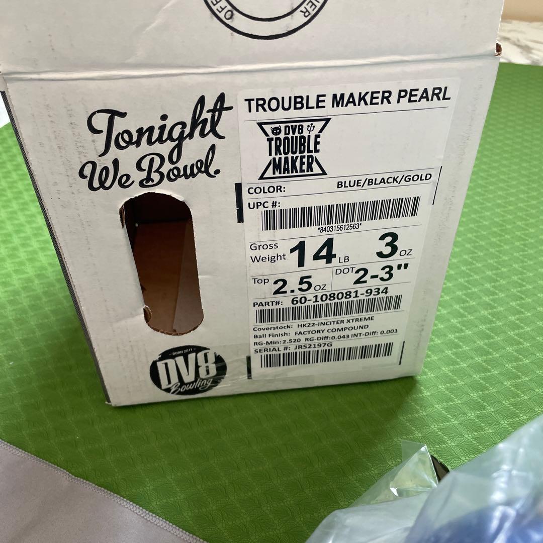 DV8 TROUBLE MAKER PEARL ボウリングボール