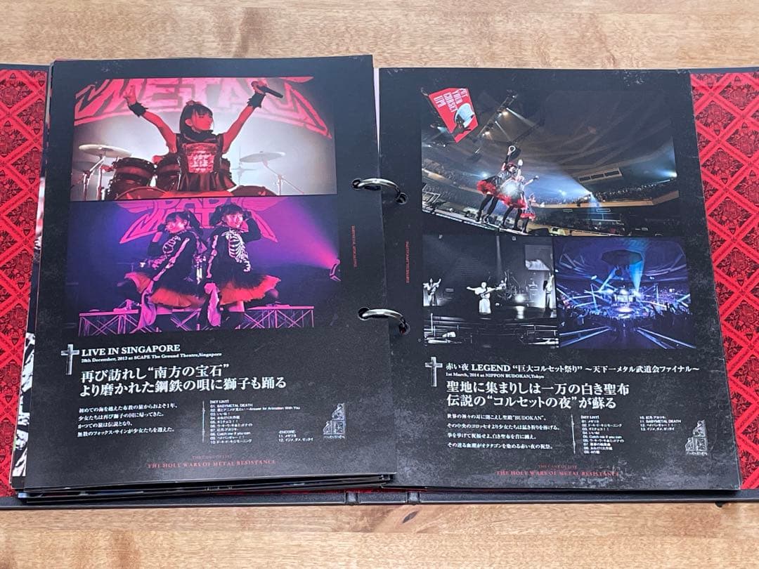 BABYL Apocalypse 第1巻〜第4巻+α