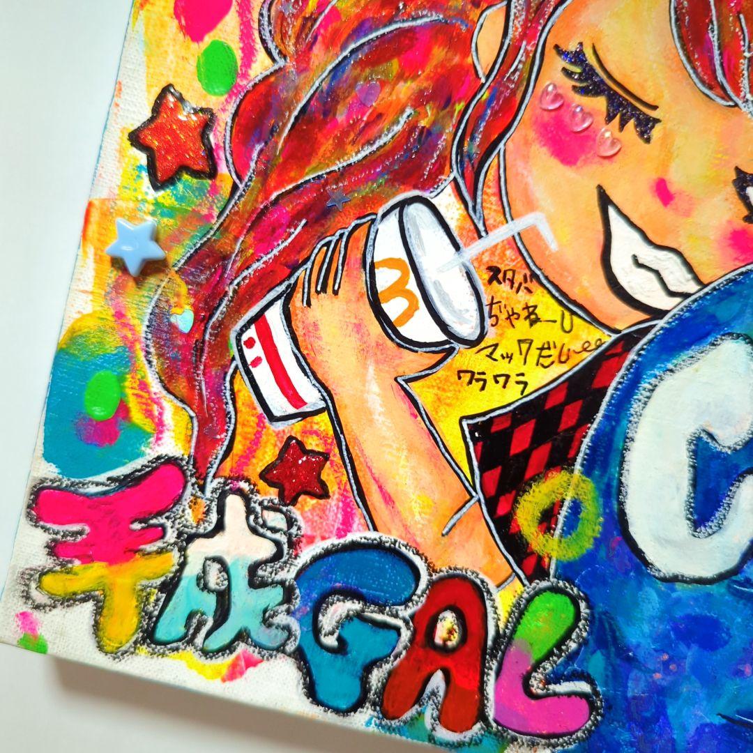 【一点物イラストアートSALE】平成ギャルちゃん-ケツルルバージョン