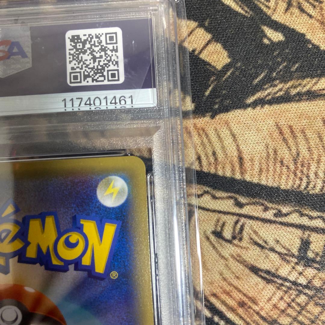 ミュウツー EX UR PSA10 1ED XY8 赤い閃光