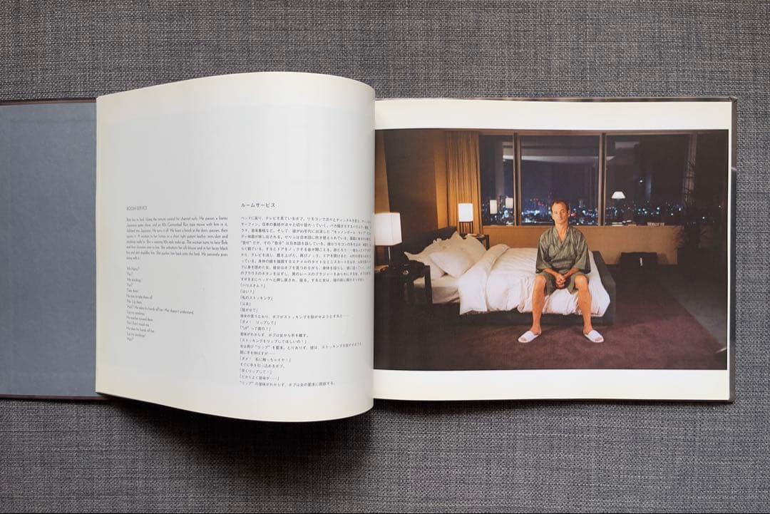 映画 ロスト・イン・トランスレーション写真集