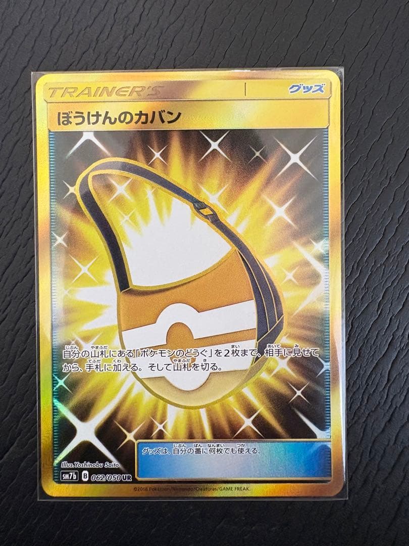 【美品多数】ポケモンカード16枚まとめ売り MリザードンEX/カナヘイカビゴン他