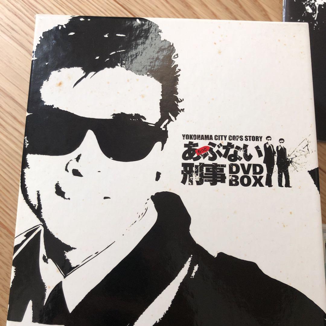 あぶない刑事　もっとあぶない刑事　DVDセット