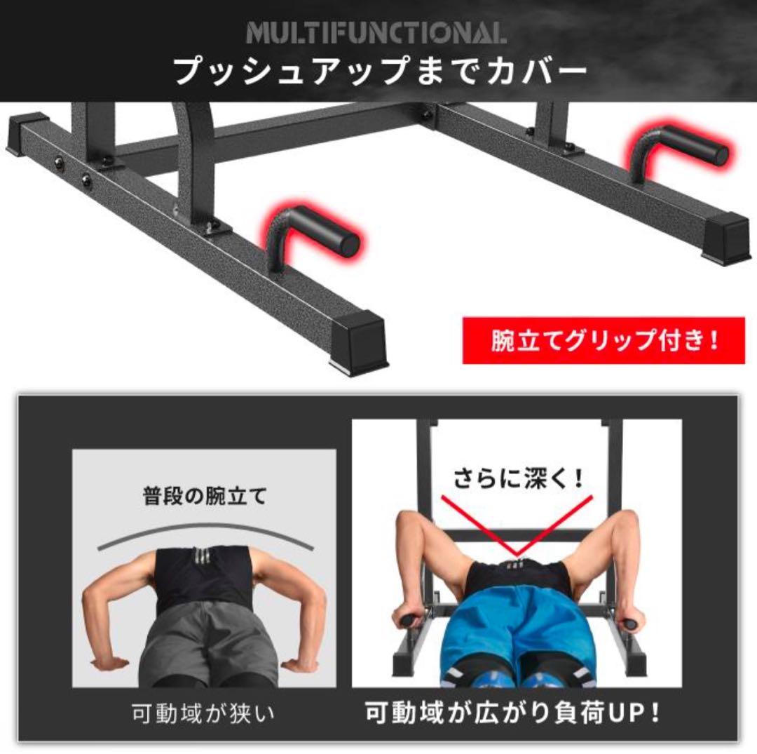 ぶら下がり健康器 BARWING 高さ調整3Dパット 懸垂　チンニングマシン