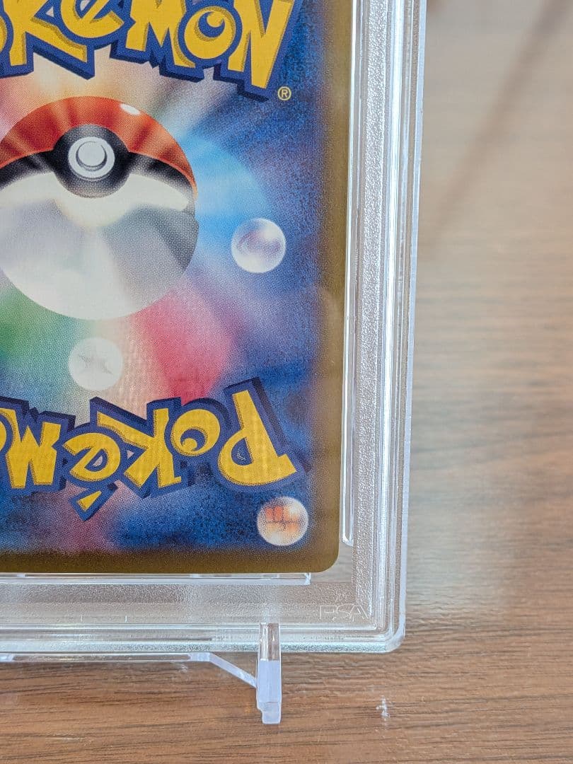 【PSA10】ルチアのアピール SAR 楽園ドラゴーナ