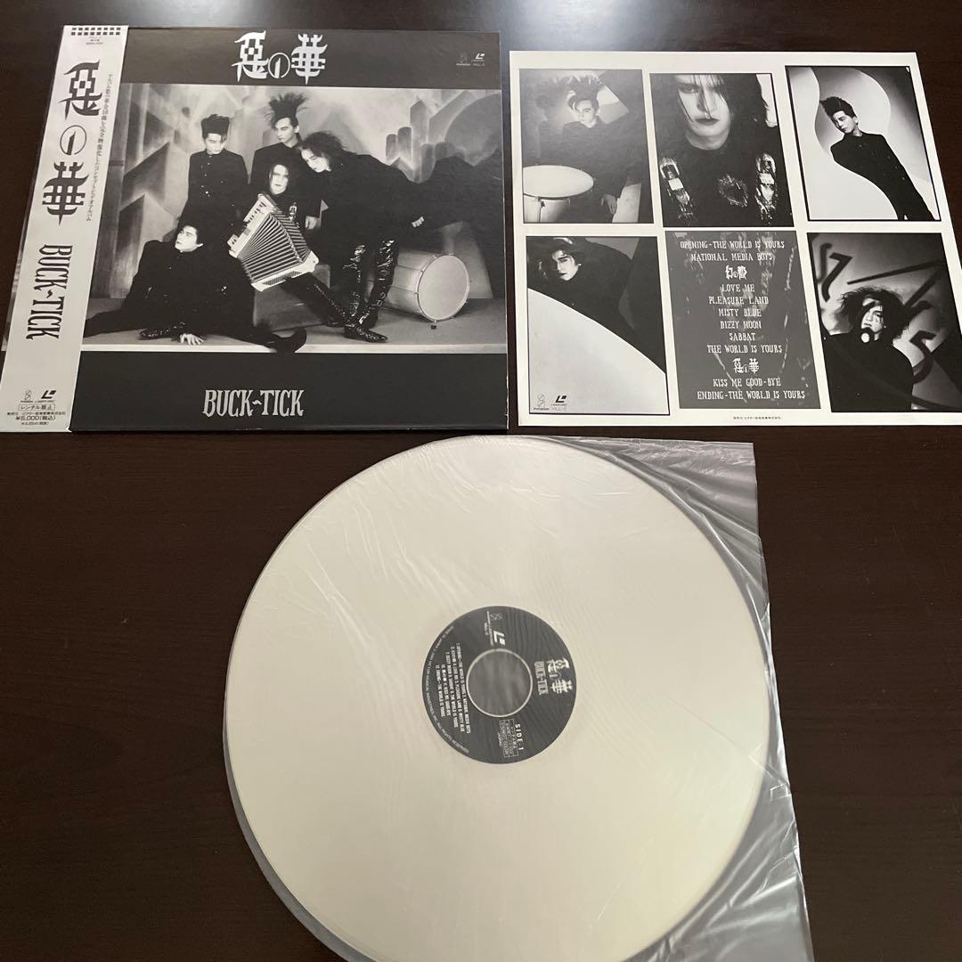 BOΦWY COMPLEX BUCK-TICK 氷室京介 布袋寅泰 LD 12枚