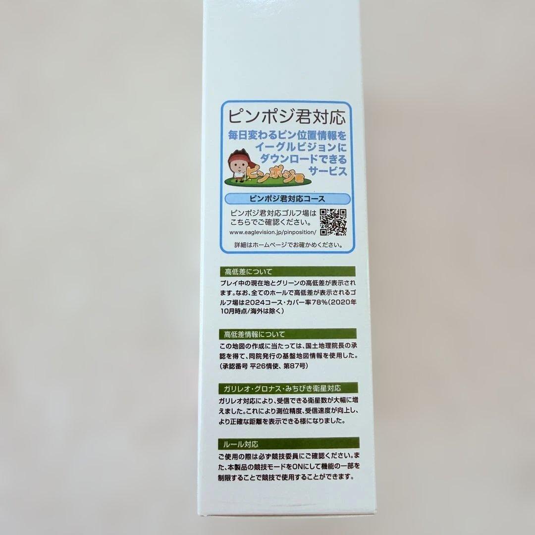 【新品】EAGLE VISION watch 5 Type W レディース　時計