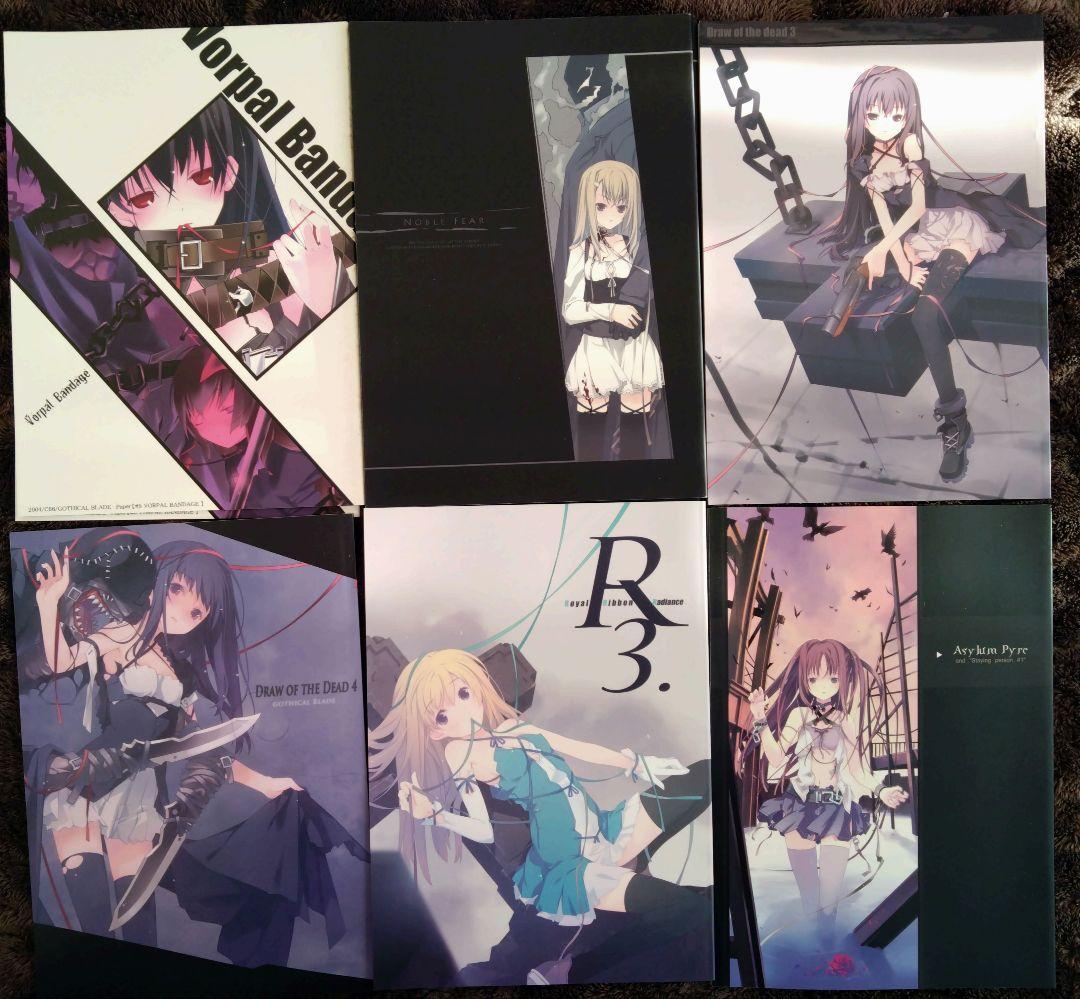 るろお　一般少年向け同人誌　12冊