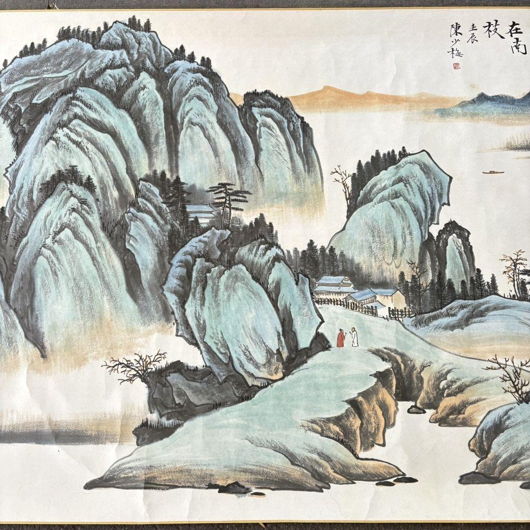 近代山水画 長巻 掛軸 約90×326cm