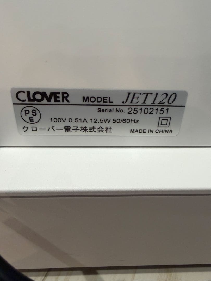 CLOVER JET120 レジスタ　説明書あり‼️