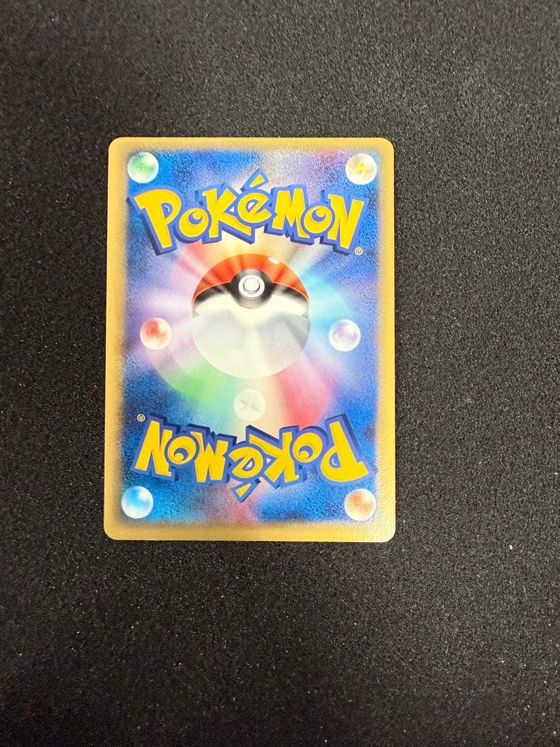 ミュウ ☆ ゴールドスター デルタ種 1ED 015/68 さいはての攻防