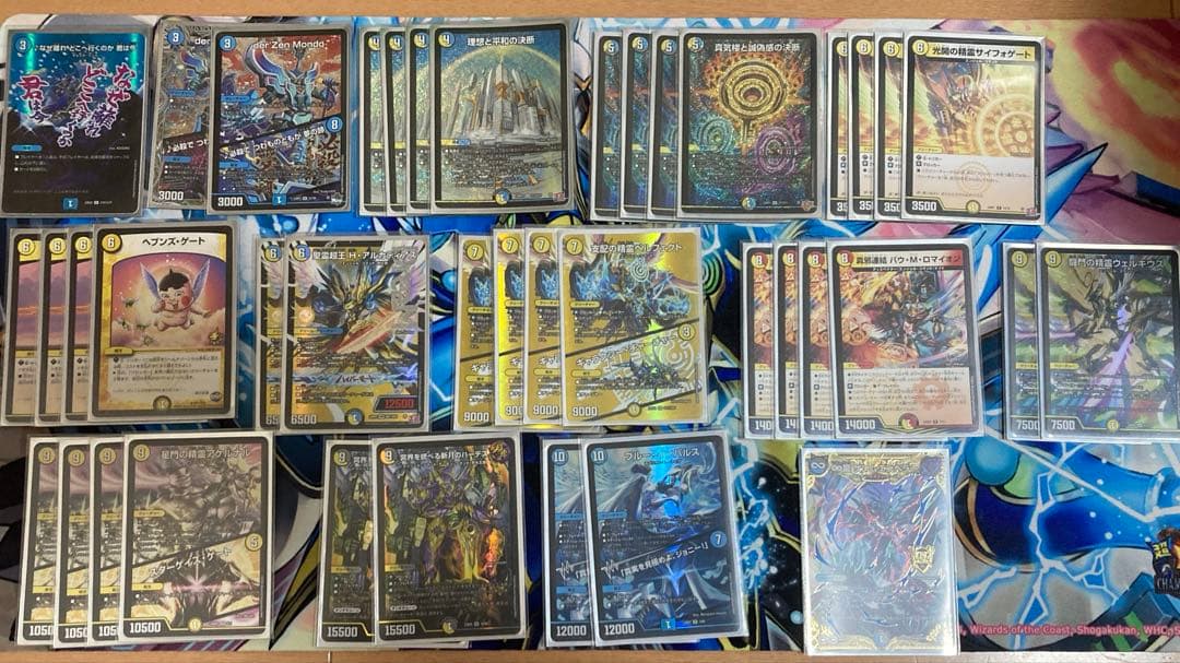 青白天門　デュエマ　デッキ　環境デッキ　水光天門　ヘブンズゲート