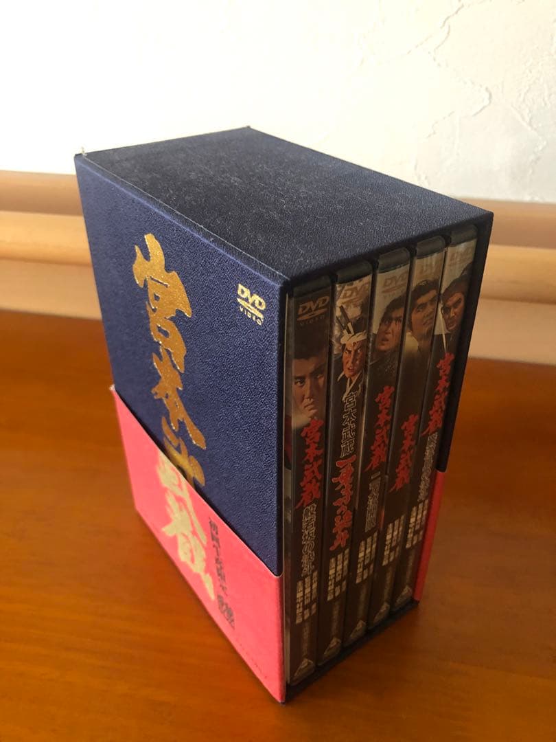宮本武蔵 DVD ボックスセット　 初回生産限定