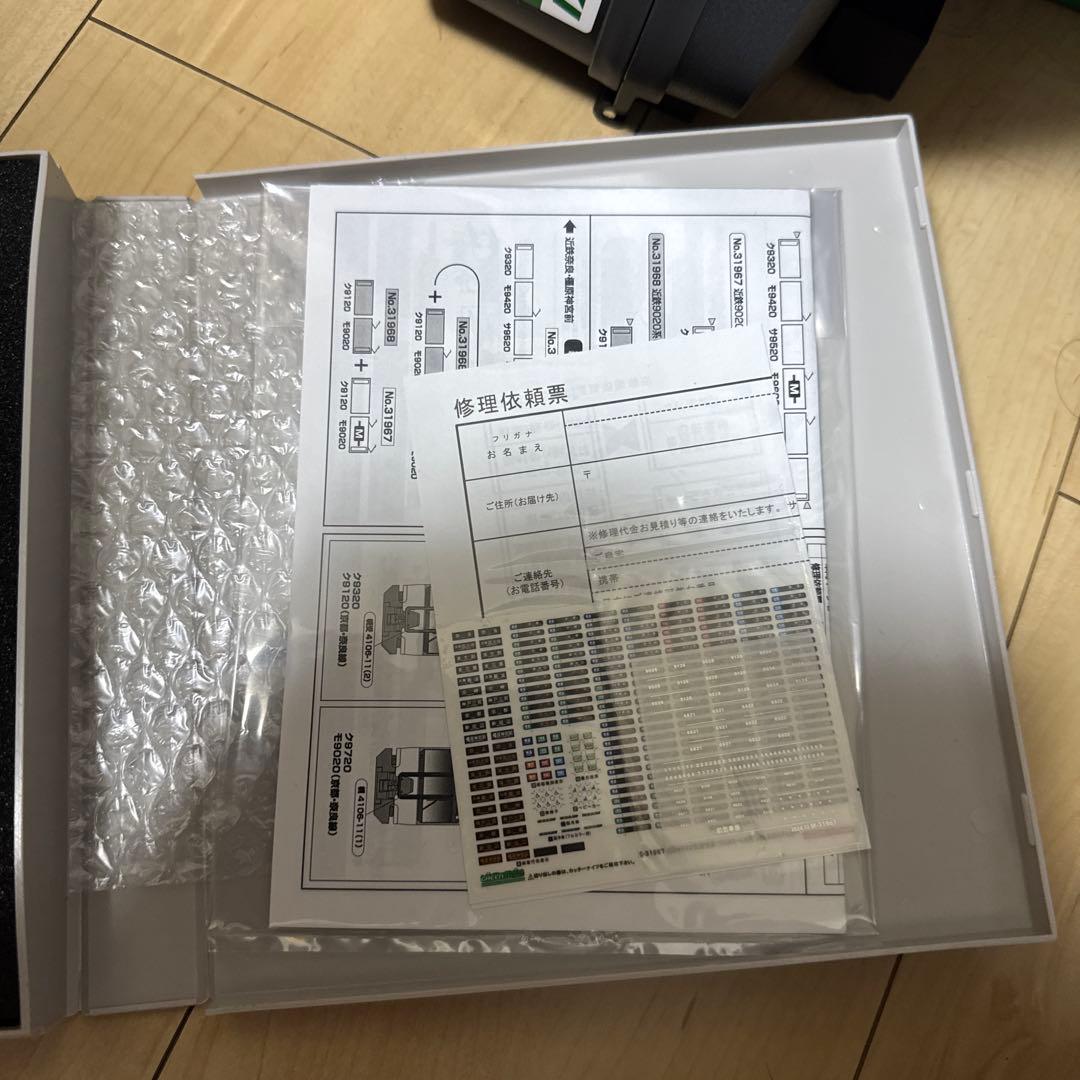 グリーンマックス31968近鉄9020系 鉄道模型　増結2両編成セット動力なし