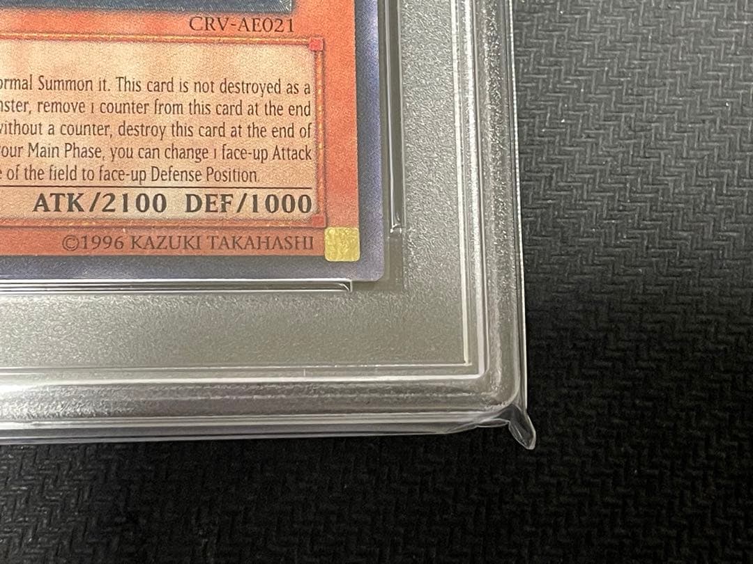 遊戯王　巨大戦艦クリスタル・コア　アジア　レリーフ　PSA9