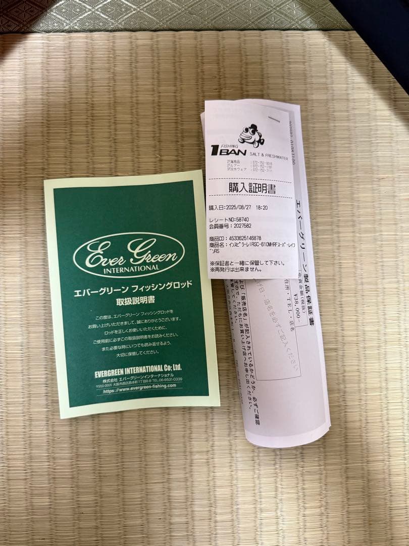 RYU プロフ確　~断捨離中~専用 カレイド　IRSC-610MHRF