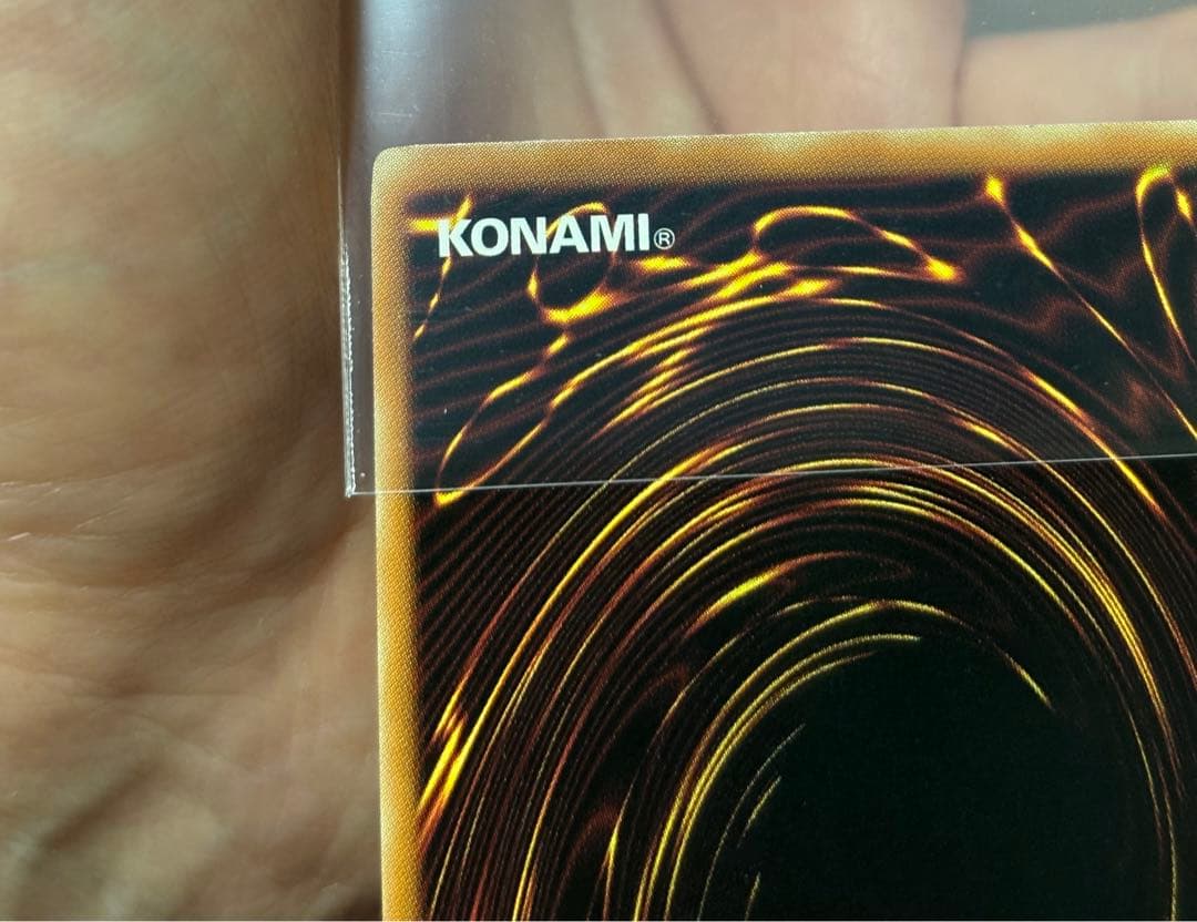 遊戯王 究極宝玉神レインボードラゴン