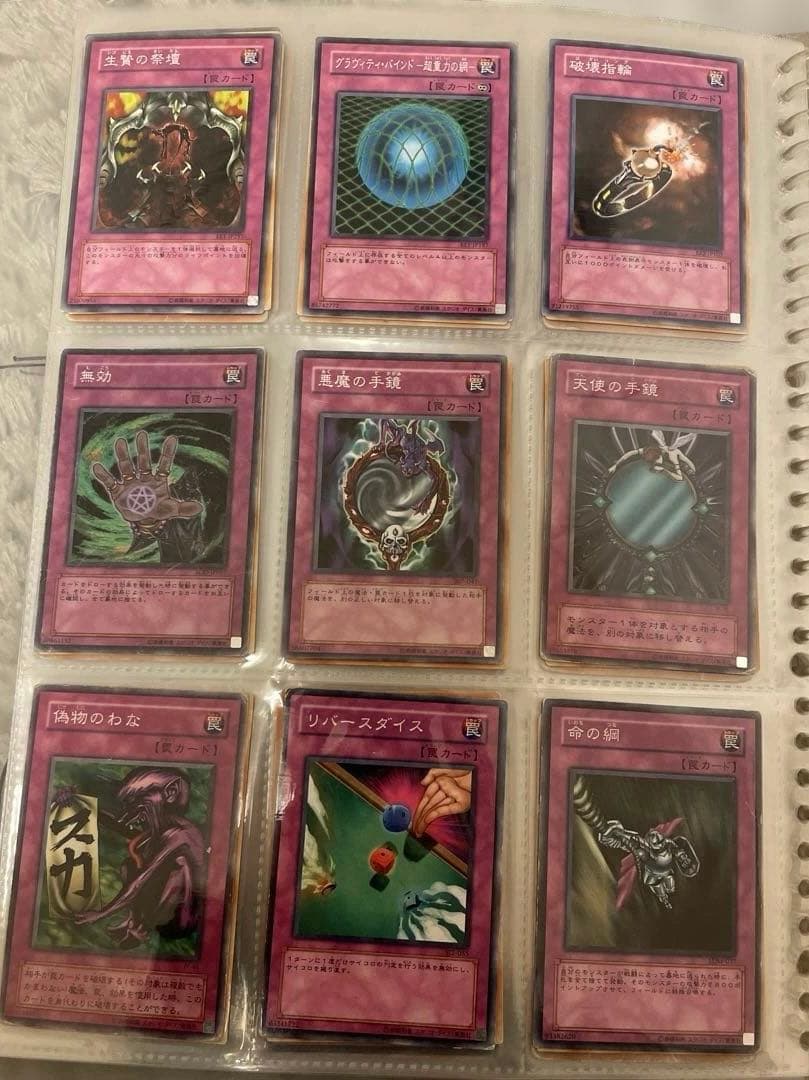 遊戯王カード 罠カード 35枚セット まとめ売り