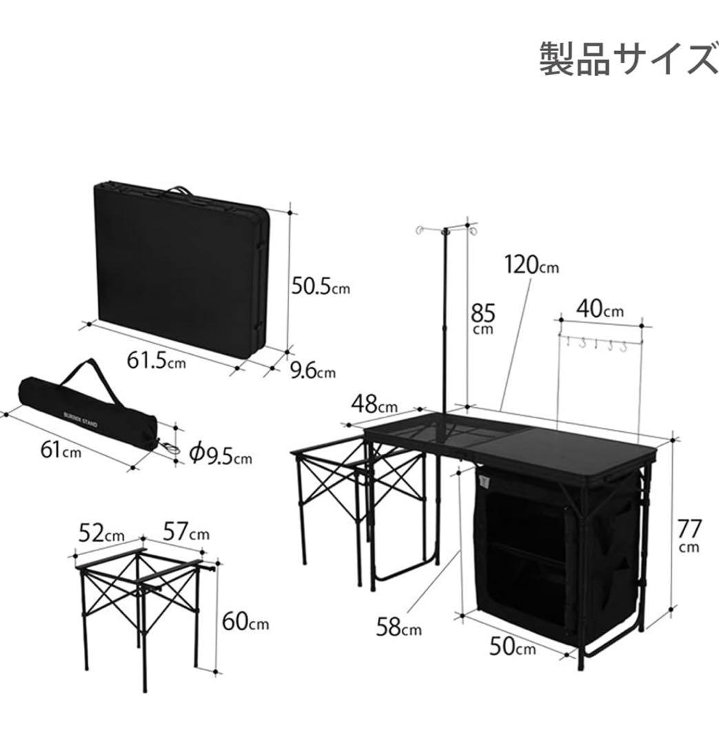 クッキングキング オールインワンキッチン 耐熱メッシュ 収納棚付き【新品】