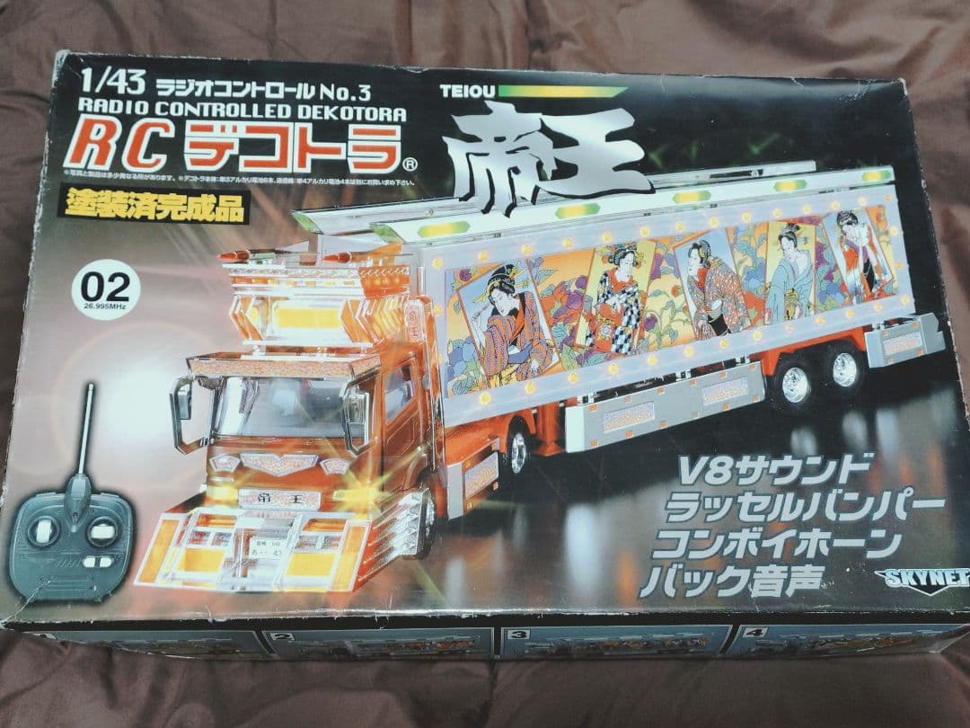 skynetデコトラRC帝王ラジコントレーラージャンク