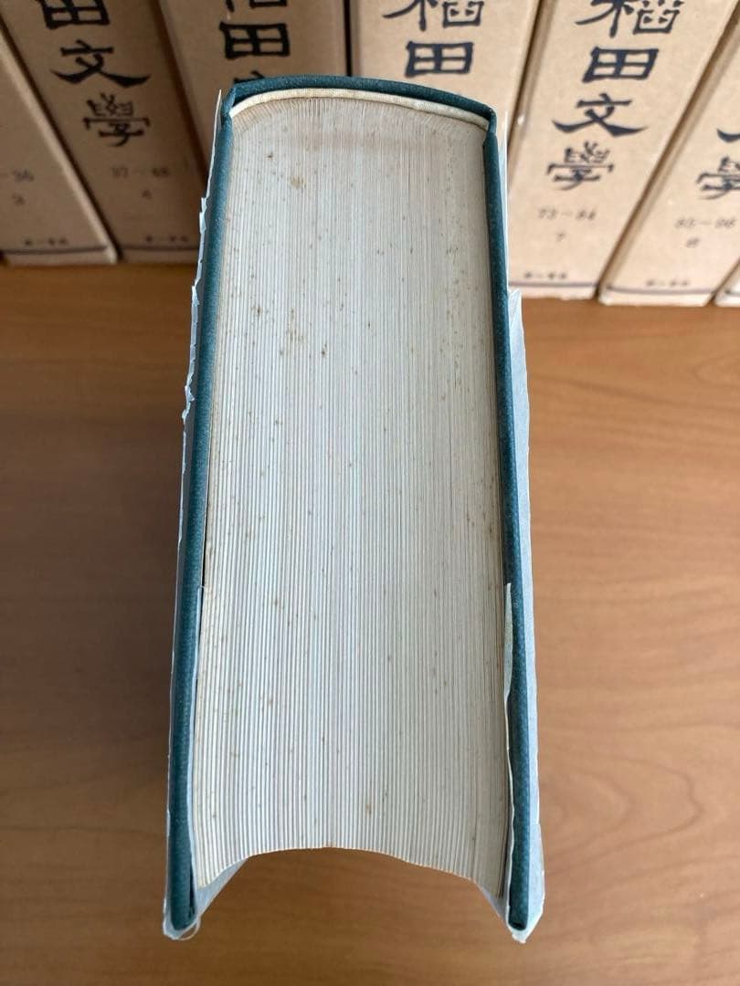 「早稲田文学」　復刻合本 第一次第１～３期　総目録共全16冊揃い