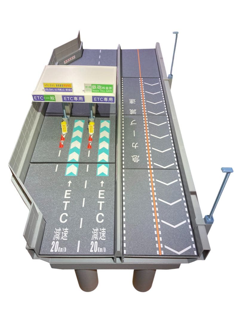 1:64 ミニカージオラマ 高速道路 料金所セット