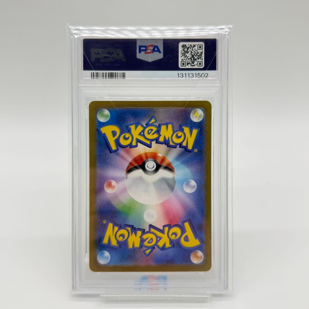 【PSA10】ニャース 192/SV-P スタートデッキ Generations