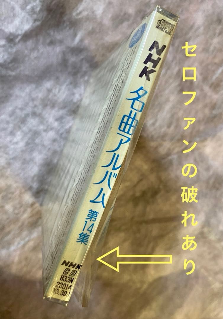 NHK 名曲アルバムCD おまとめ