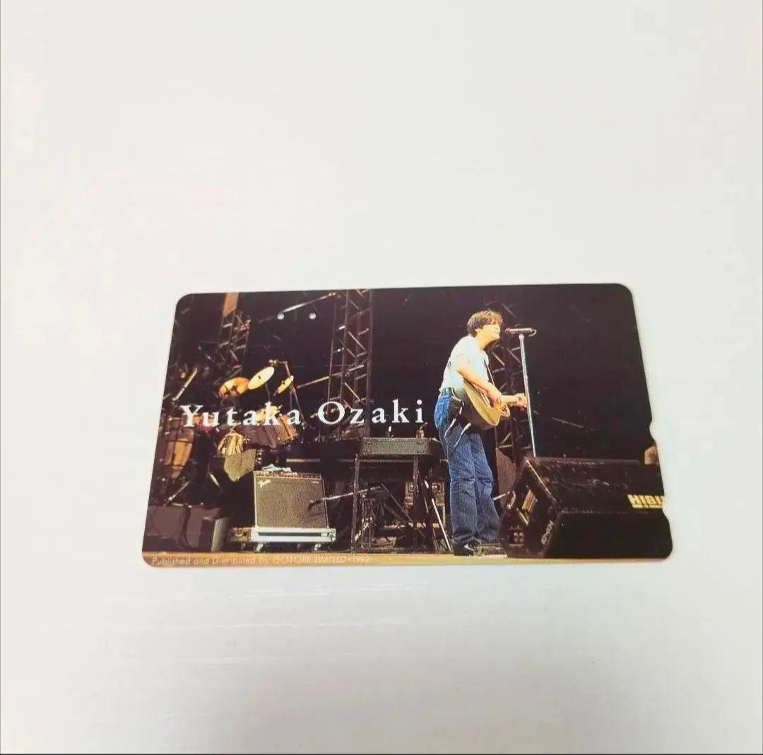 非売品希少　状態良好　尾崎豊さんコレクションセット　小冊子、使用済テレカ他