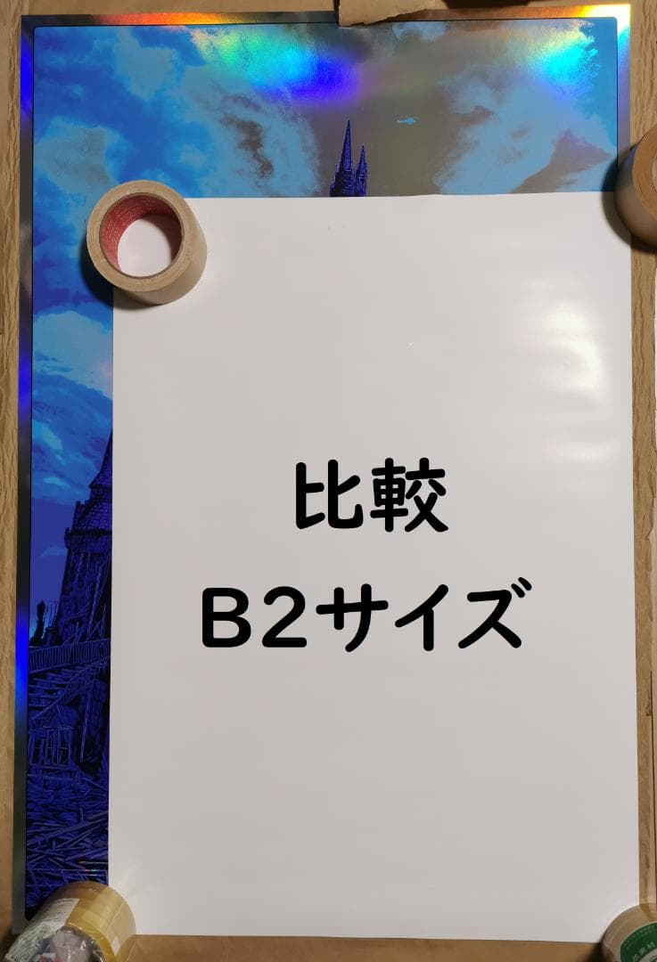 貴重・特大Foilポスター、 ディズニーシンデレラ城（150枚限定販売）