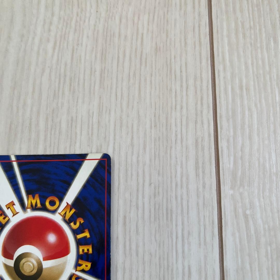 ポケモンカード 旧裏リザードン ★マーク