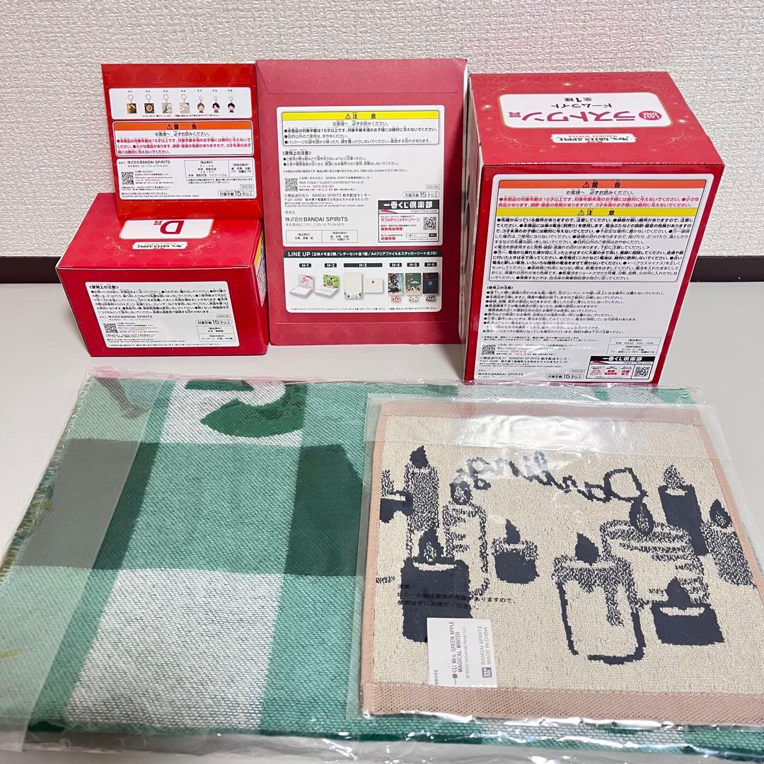 一番くじ Mrs. GREEN APPLE 6点セット ラストワン