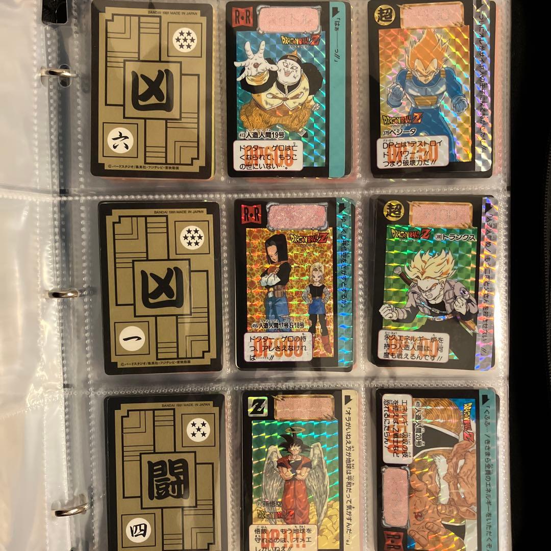 ドラゴンボール　カードダス　33枚キラまとめ売り