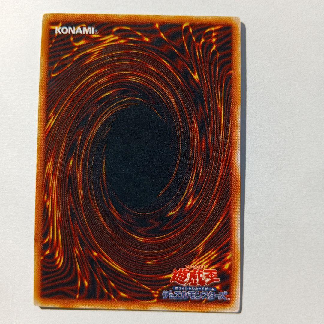 メタル化・魔法反射装置 罠カードPS封入カードウルトラレア