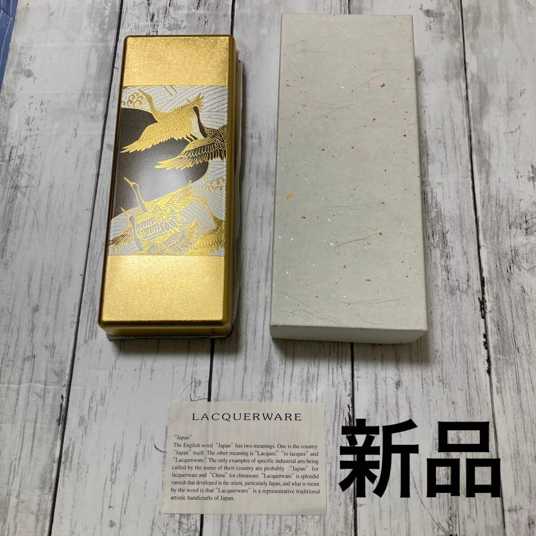 新品　金箔の鶴模様 漆器