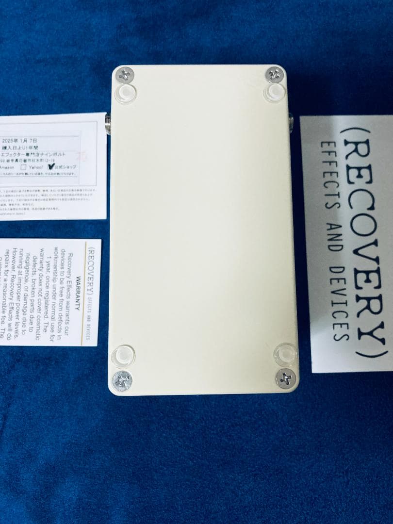 ギター Recovery Effects White Gold