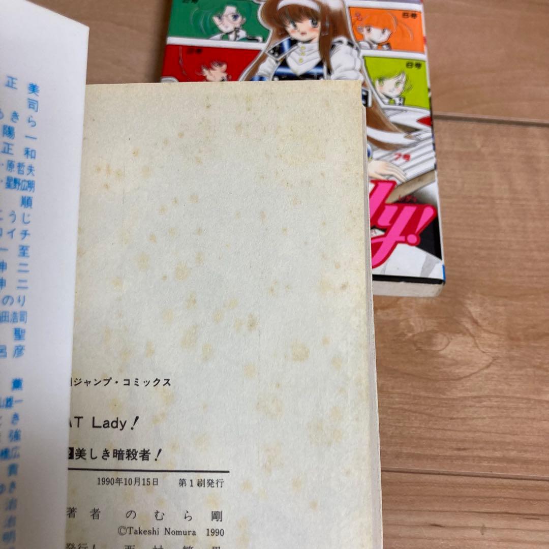 初版帯付きあり　コミックスニュース　ジャンパラ　ぬーべー　Neo S 全巻