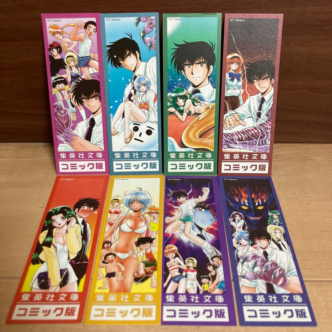 初版帯付きあり　コミックスニュース　ジャンパラ　ぬーべー　Neo S 全巻