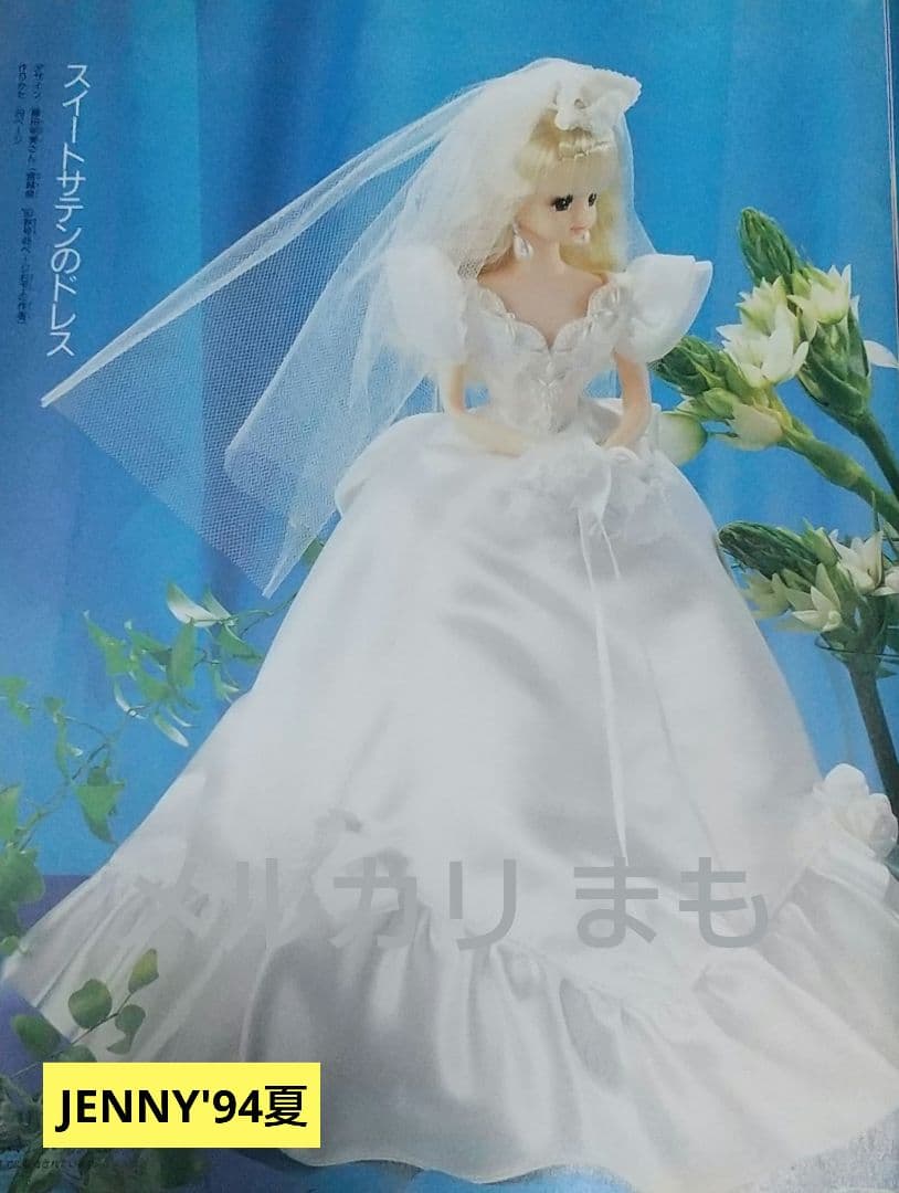 ジェニー ロマンチックドレス フランス人形風ドレス ファッションクラブ1・3