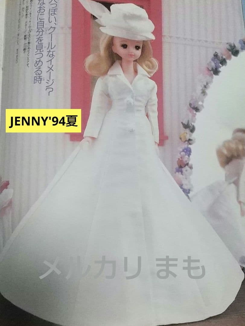 ジェニー ロマンチックドレス フランス人形風ドレス ファッションクラブ1・3