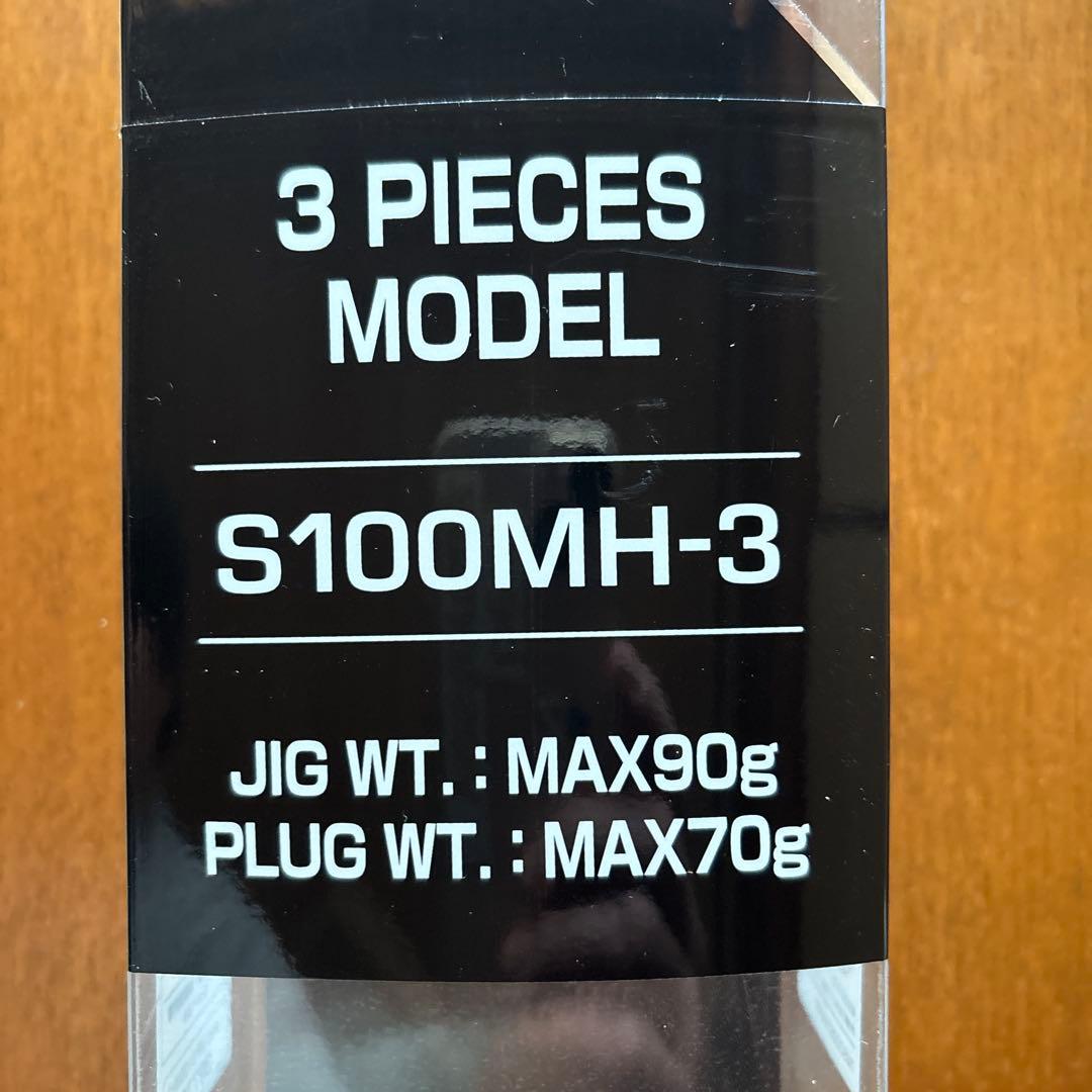 美品　シマノ　コルトスナイパーＸＲー３