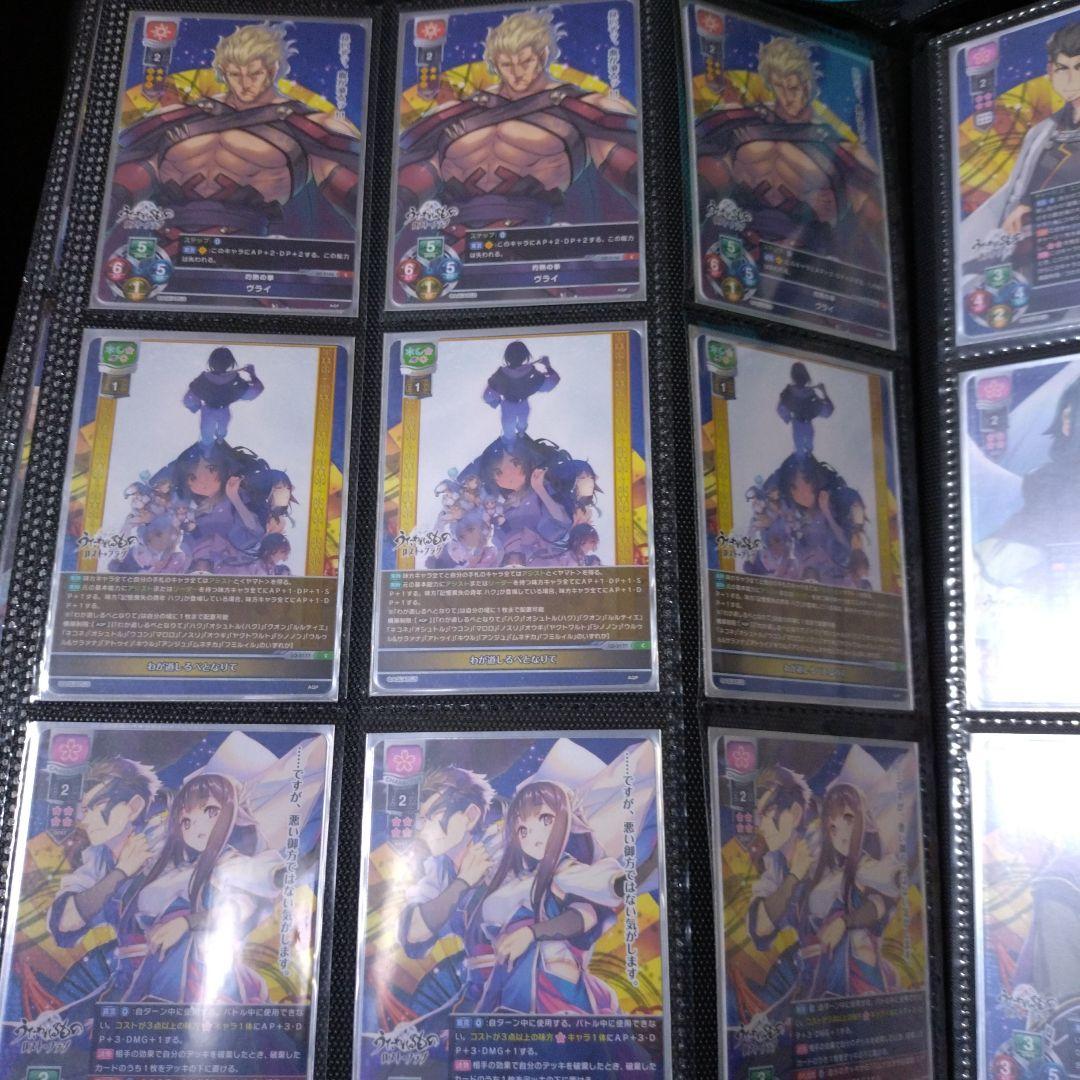 まる様　ご依頼確認用ページ④