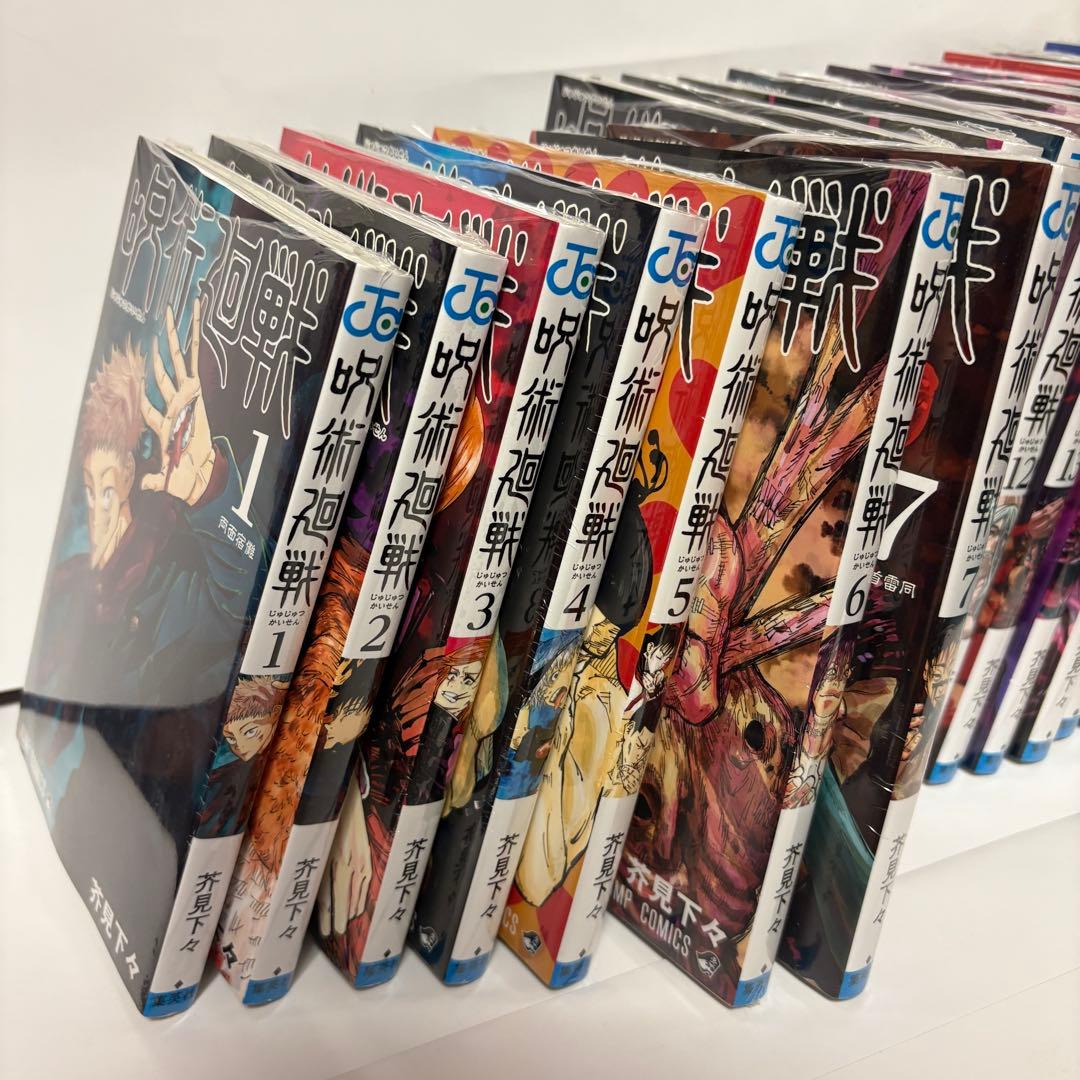 [新品未開封]呪術廻戦 1-21巻セット