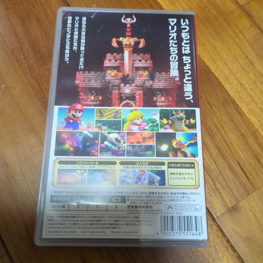 Nintendo Switch　スマッシュブラザーズセット③