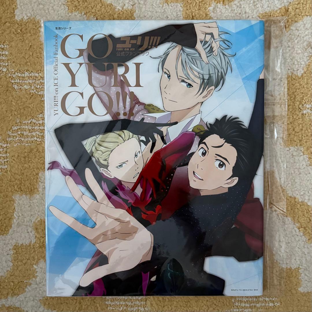 【特典付・未開封】ユーリオンアイス Blu-ray 全巻 雑誌 セット