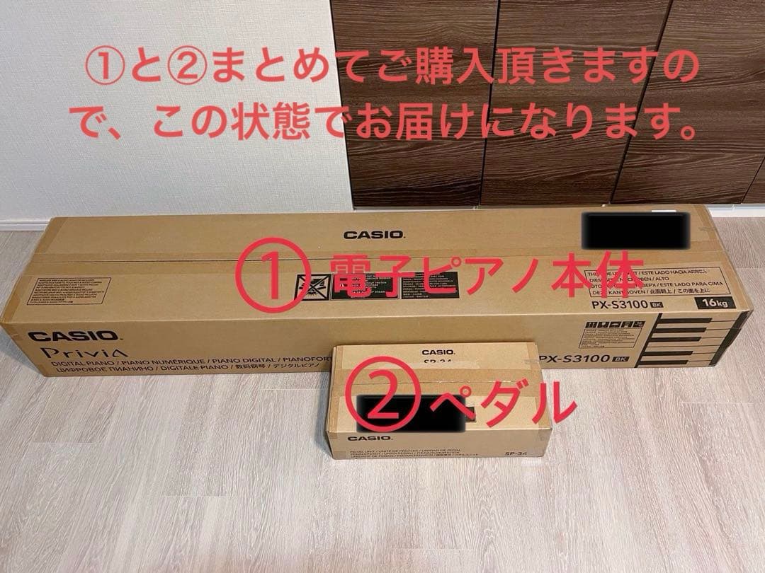 ② CASIOカシオPX-S3100BK Privia専用3本ペダル SP-34