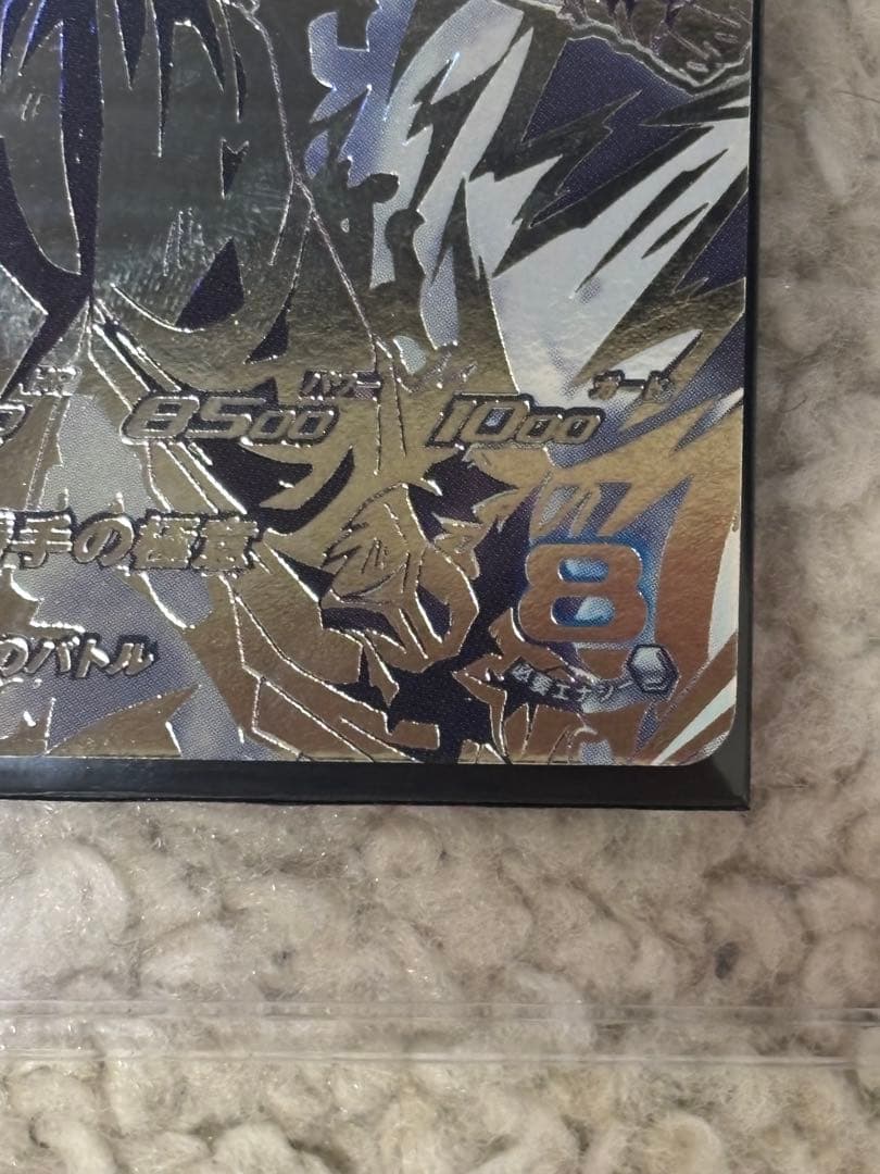 SDBH孫悟空 MM5-SEC-P SAKURA@間桐桜